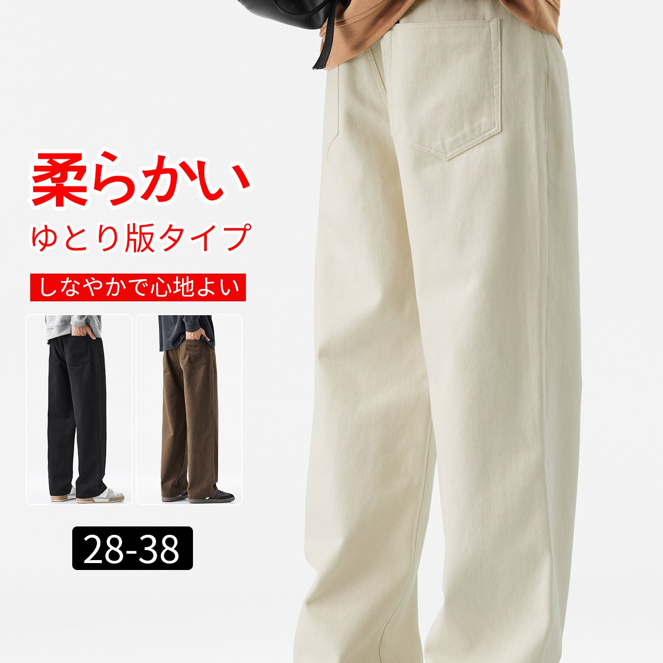 TEMU メンズカジュアルパンツ、春秋に最適な新作スタイル、トレンディブランドのゆったりストレートレッグワイドレッグワークウェアパンツ