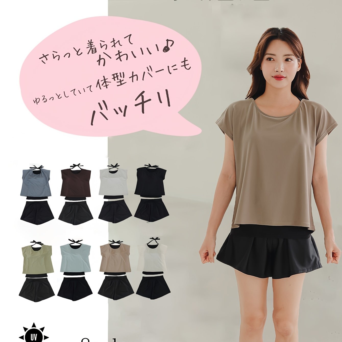 TEMU New Casual Women's Swimsuit Split Swimsuit Conservative Swimsuit Women's Swimsuit Two-piece Set [swsb03]