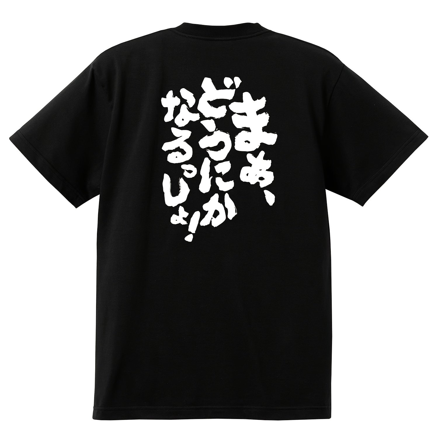 TEMU Funny T-shirts, Humorous T-shirts, Funny T-shirts, Well, It'll , Famous Quotes, Words, Letters, Men's, Women's, Parody, Presents, Souvenirs,