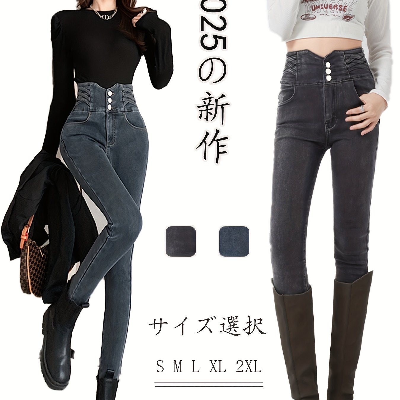 TEMU 女性用ハイウエストバットリフティングスキニージーンズ - ストレッチデニムの3ボタン付きスリムパンツ、ミッドストレッチ快適＆内蔵、日本韓国スタイルカジュアルアウトフィット（ティーン＆ヤングアダルト）、カジュアルアチアール｜ヒップアップジーンズ｜中程...