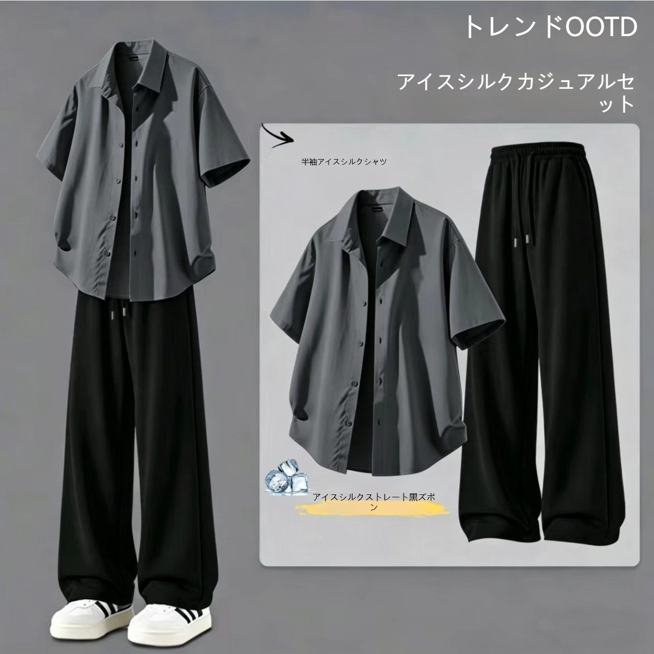 TEMU 【メンズ】シャツセット - 夏用 スポーツ ストレートフィット 速乾 スーツ