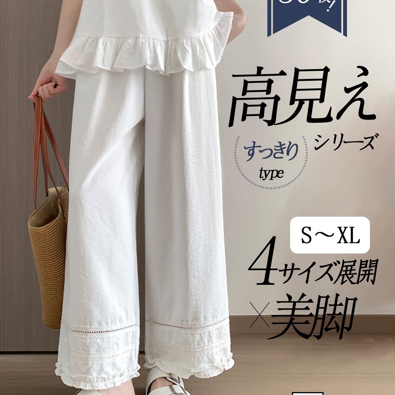 TEMU レース ワイドレッグパンツ｜レディース 夏服 レース重ねレギンス ルーズパンツ レディース 春夏裏地付きズボン アンダースカート付き 伸縮性ハイウエスト カジュアルパンツ ホワイトパンツ ホームウェアに最適