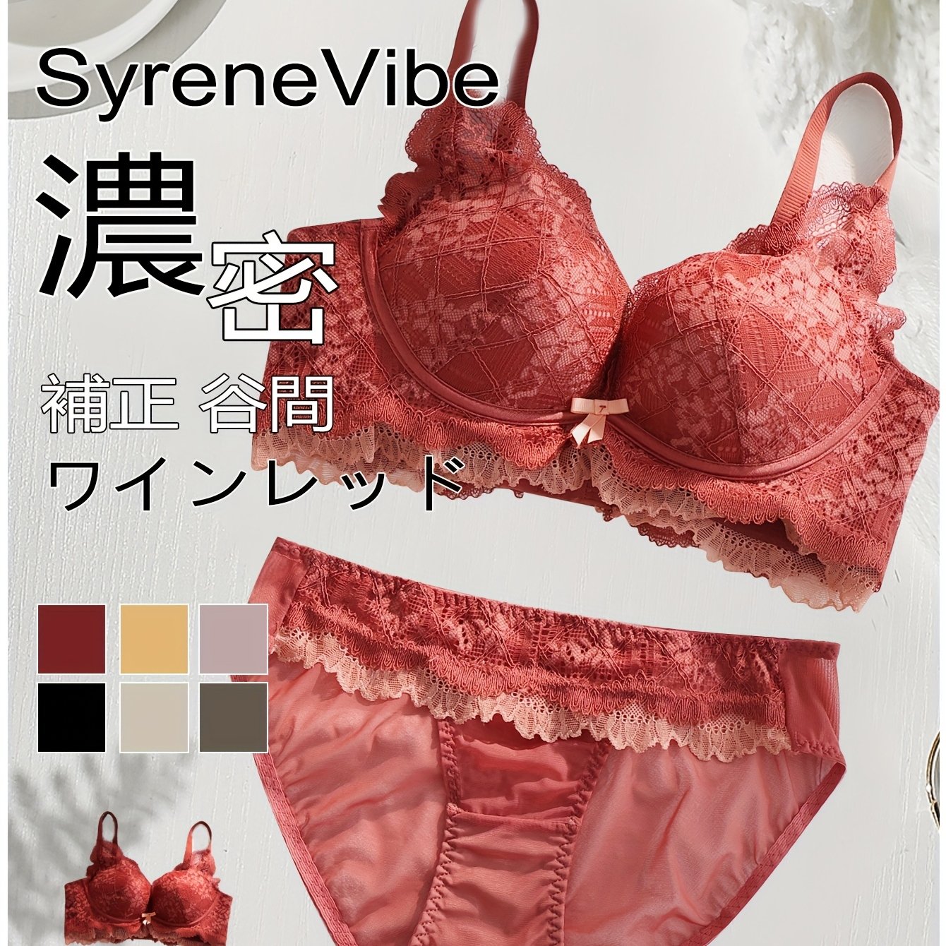 TEMU 【商品名】ブラとパンティのセット ノンコイルサイド ハイー 美しい胸の引き立て ランジェリー ソフト ング ノンコイルブラ ブラとパンティ ダブルレースセット