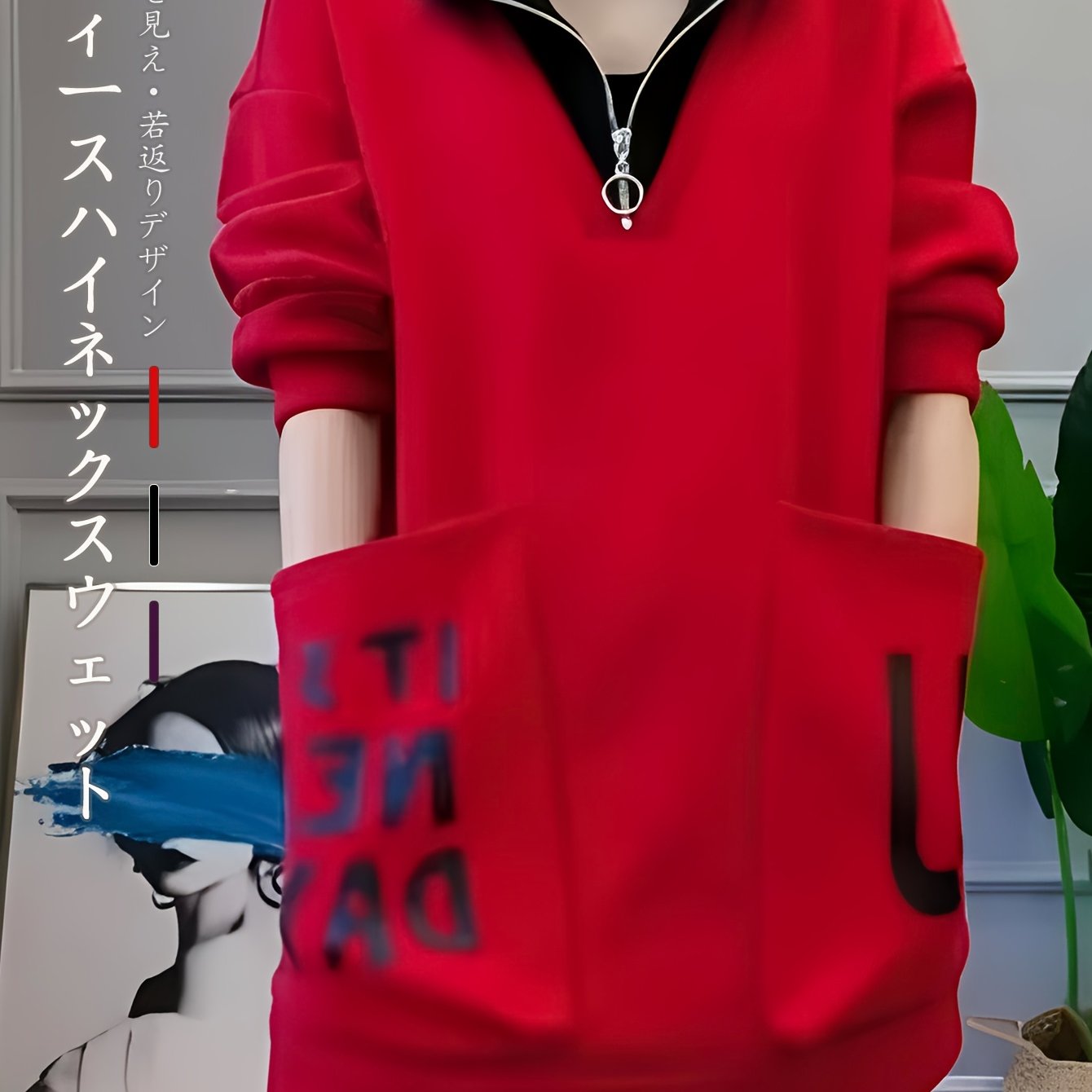TEMU 【秋冬新作】ハー スウェットシャツ、スタンドカラー。ミドル丈デザイン、ゆったりポケット付き。女性用、で着回しやすいデザイン。