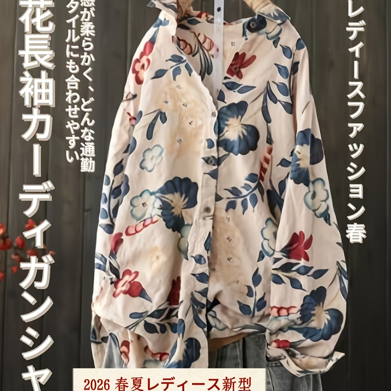 TEMU 女性用ヴィンテージルプリントカーディガンシャツ - 中国製リネン長袖ボタンフロント、オールトなレギュラーフィットブラウス、仕事＆カジュアルアウトドア向け、伸縮性のない生地