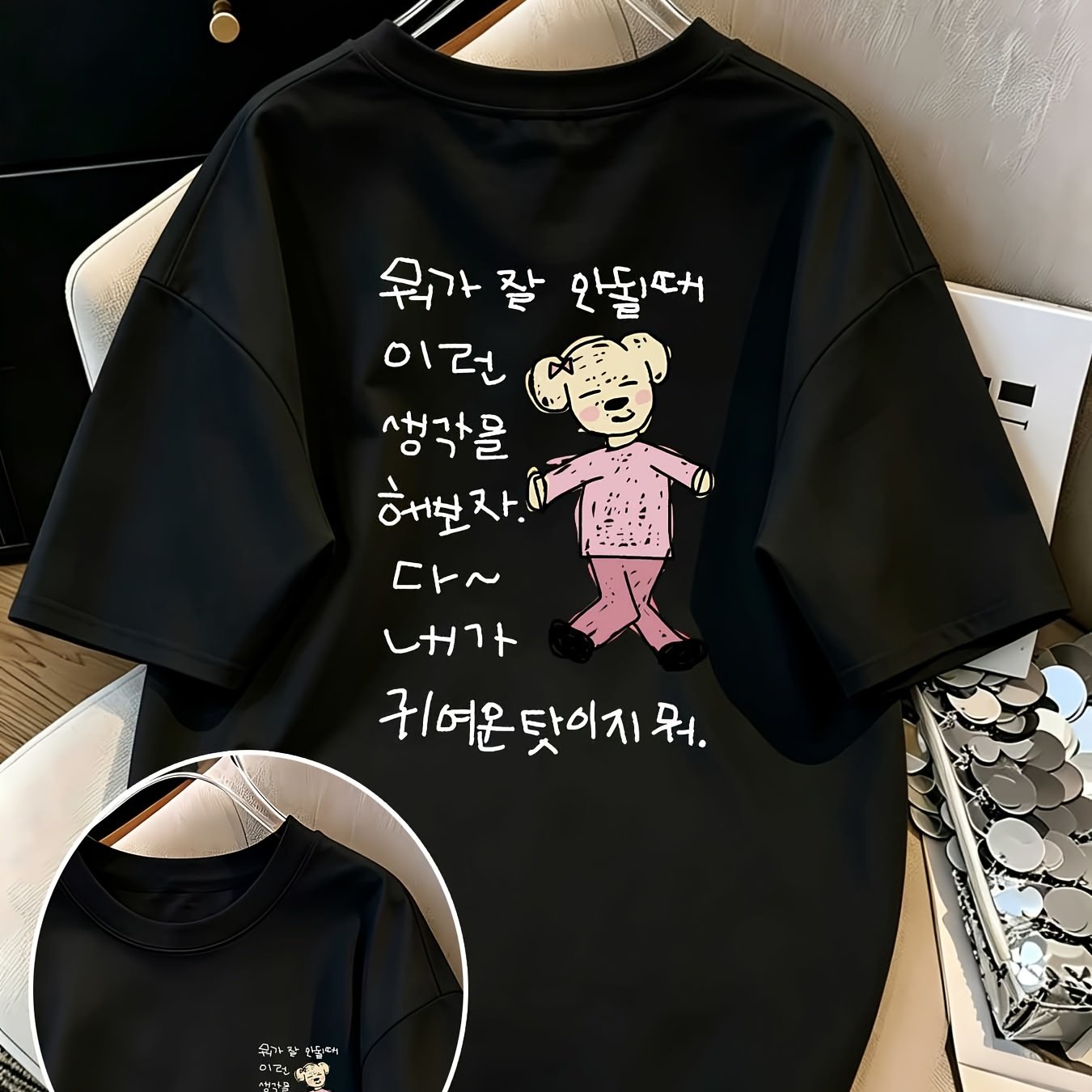 TEMU 편안한 스타일 귀여운 곰돌이 자아 존중 전후 프린팅 반팔 티셔츠 부드럽고 편안한 루즈핏 드롭숄더 버전 봄/가을 친한 친구 캐주얼 탑