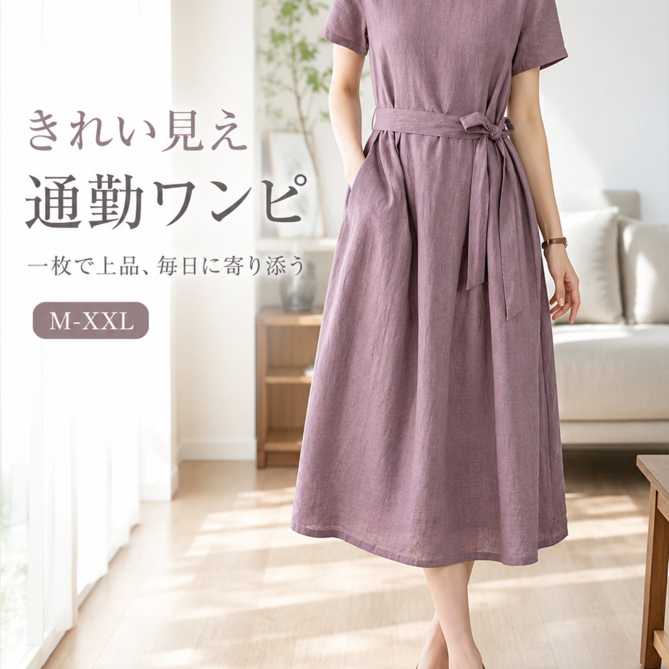 TEMU 夏新作 ティック ルーズ丈半袖 おしゃれワンピース 万能半袖ドレス ゆったり 若々しくおしゃれなレディースロングドレス