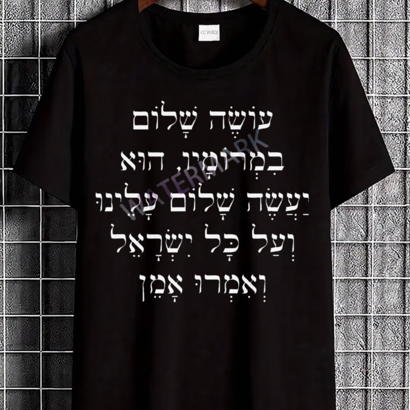 Black T Shirt With Hebrew Text Print For Casual Wear
