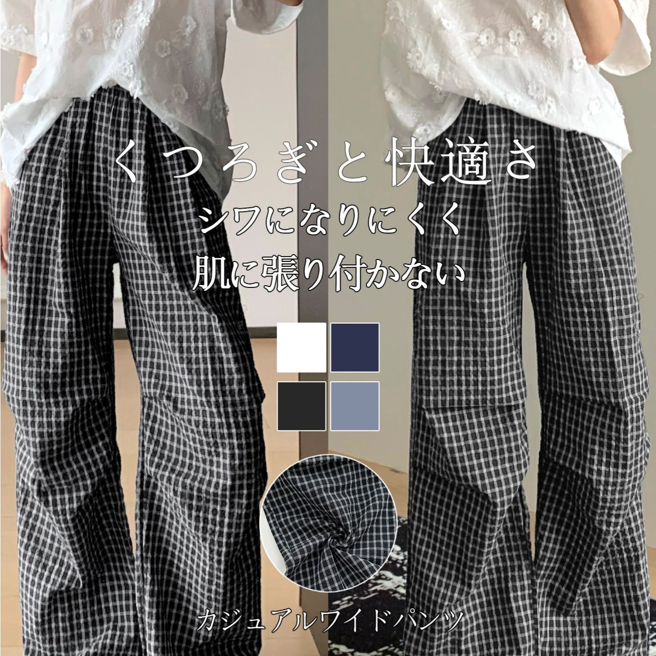 TEMU 【サマーワイドレッグパンツ】オフィスカジュアルパンツ 韓国風ストレートレッグプリーツ格子柄パンツ レディース 新作サマースタイル ハイウエスト オフィスカジュアル 立体裁断パンツ