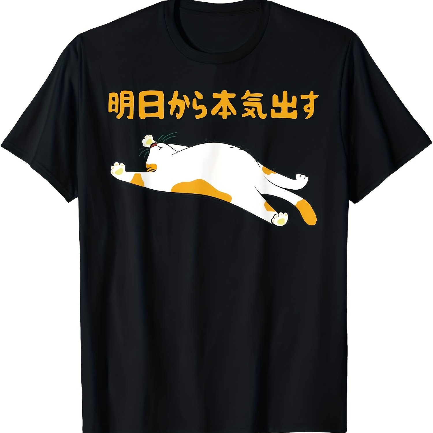 TEMU 200g Cat To Get T-shirt