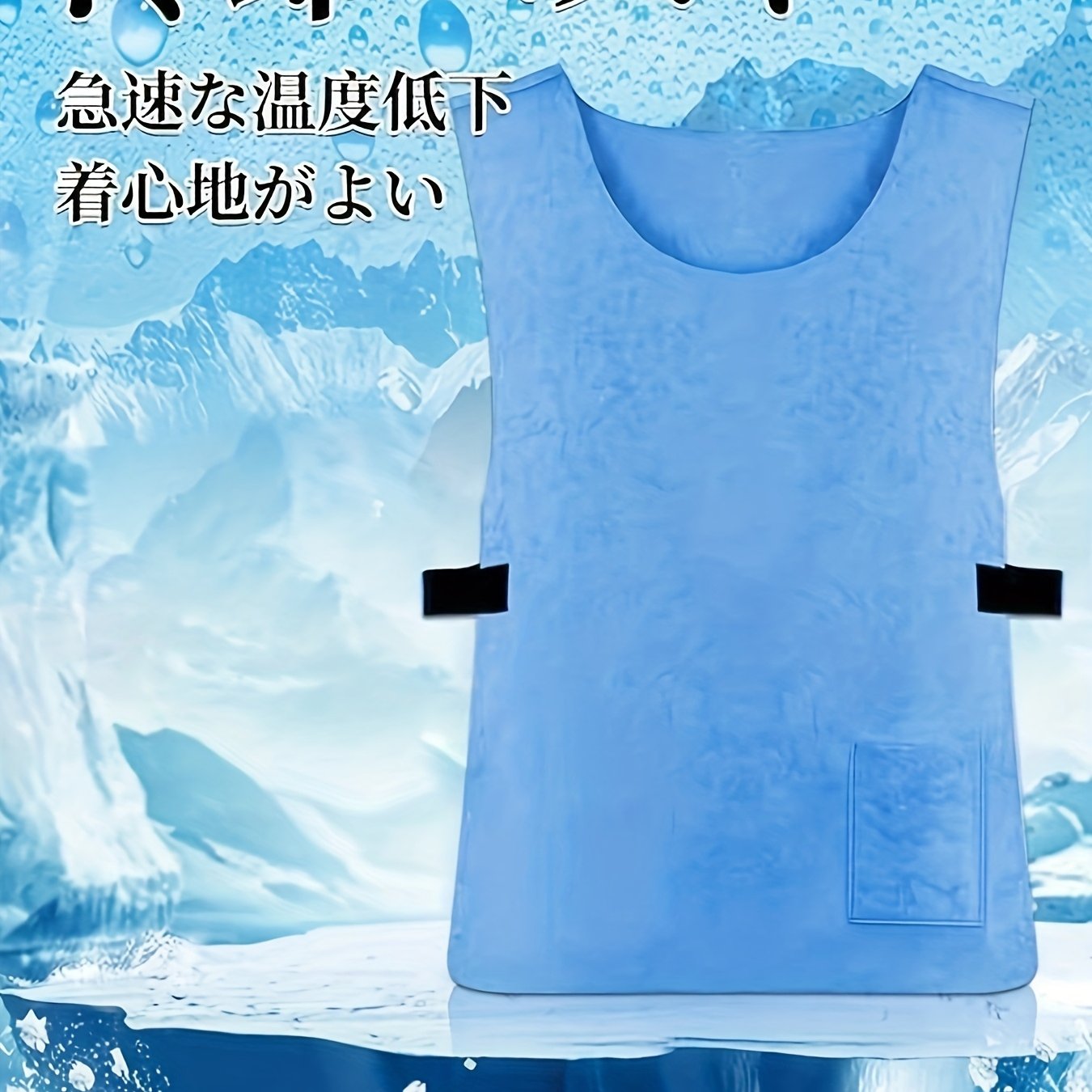 TEMU 冷却に最適な熱中症予防戦略: 水冷衣、夏の冷却、エアコン作業服、電気不要、自由に調整可能で涼しい感覚を維持、冷却衣、建設現場、両面着用