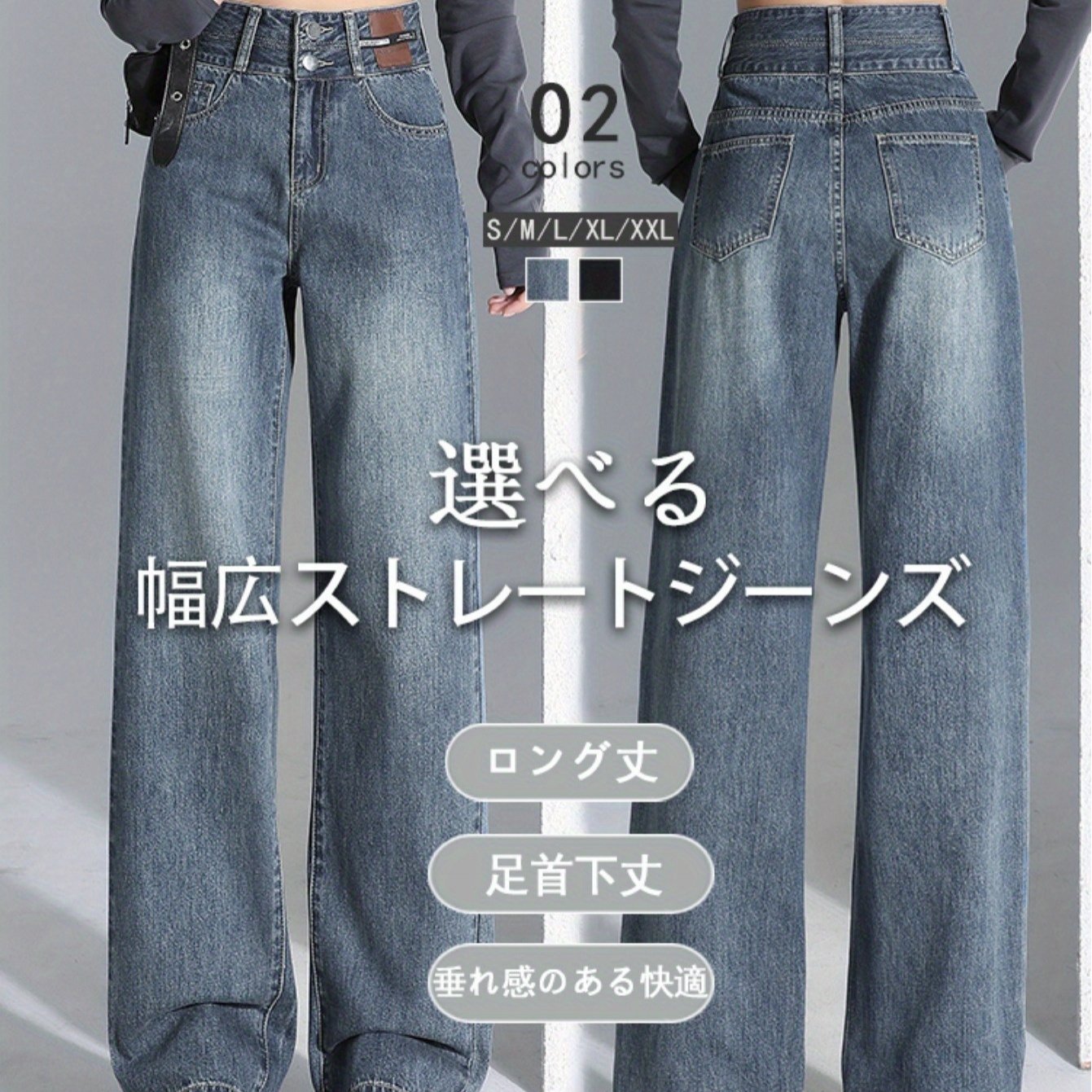 TEMU 【日本限定！夏の涼しさ】レトなファッションのストレートレッグジーンズ。滑らかで柔らかく、短身でも高身長でも着用可能。オフィス、通勤、カジュアルウェアに最適なクリーンカット。
