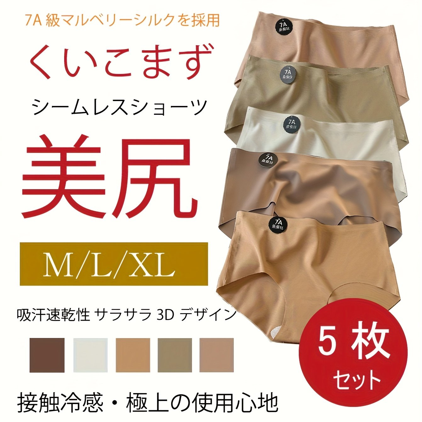 TEMU 【レディース】下着 通気性 快適