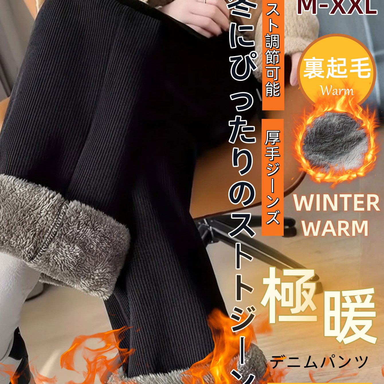 TEMU 新年ルオファー！完璧なギフト！即日発送！レディース裏地ワイドレッグパンツ、トラウザー、ボトムス。超暖かい秋冬ホームカジュアルパンツ。暖かく、おしゃれ、シーププラッシュ裏地、ゆったりフィット、カジュアル、暖かい、ワイドレッグ、ストレッチパンツ
