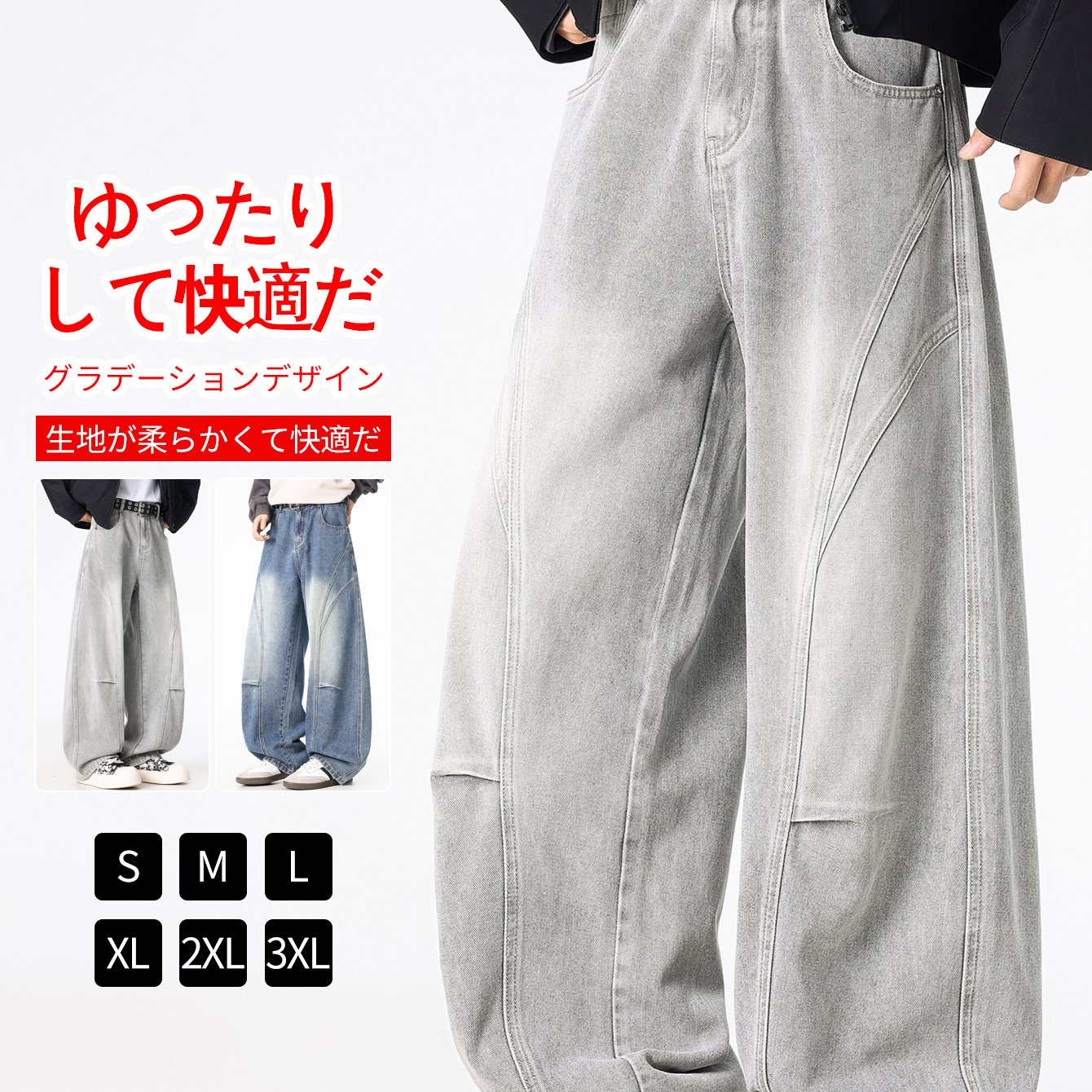 TEMU メンズ ジーンズ 春秋用 ハイストリートファッション トレンディブランド カジュアル ルーズ 万能 カーブドカットパンツ メンズ ワイドレッグパンツ 春