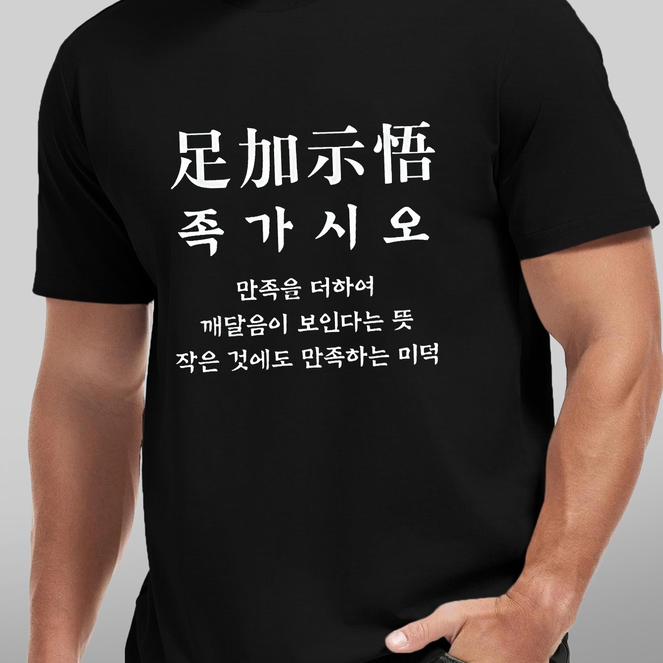 TEMU 남성을 위한 세련된 반팔 티셔츠, 여름에 완벽합니다.