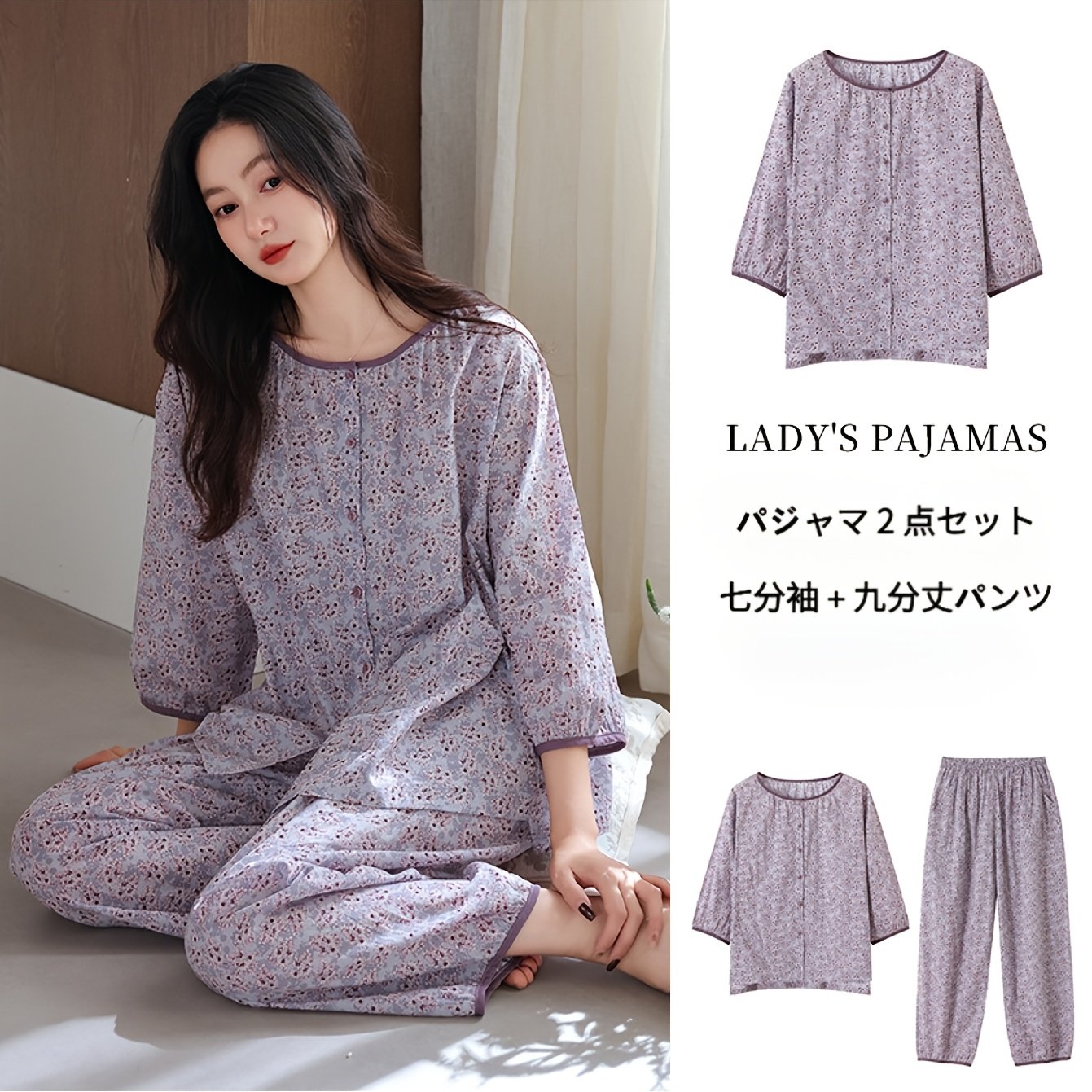 TEMU トレンディファッション ルーズフィット レディースパジャマセット 春夏秋用 ドパンツ サマーセブンパット袖 カジュアル 通気性 快適な自宅・睡眠用ラウンジウェア