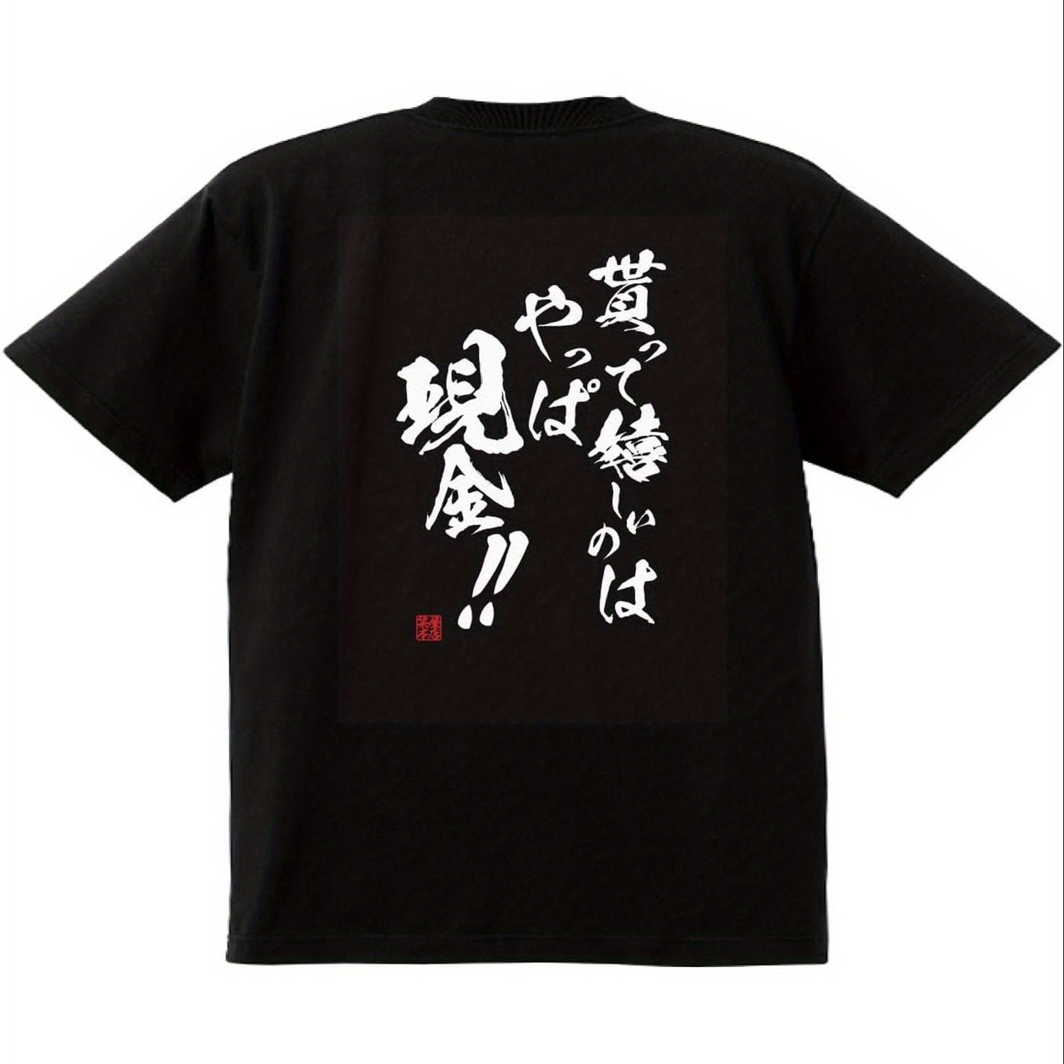 TEMU Funny T-shirts Funny Material Jokes Gags Comedy Parody Text Funny T-shirts Joke T-shirts