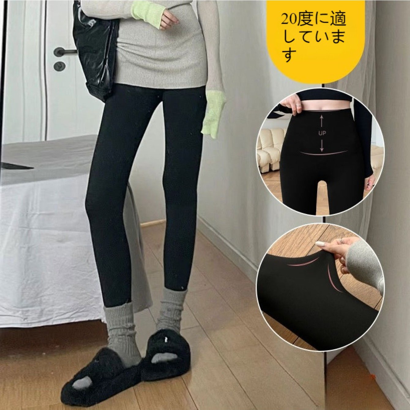 TEMU 【商品名】春と秋に最適なレディースレギンス。通勤やレジャーに最適なスリムスタイル。新作ハイウエレッチタイツは、大きいサイズでご用意。