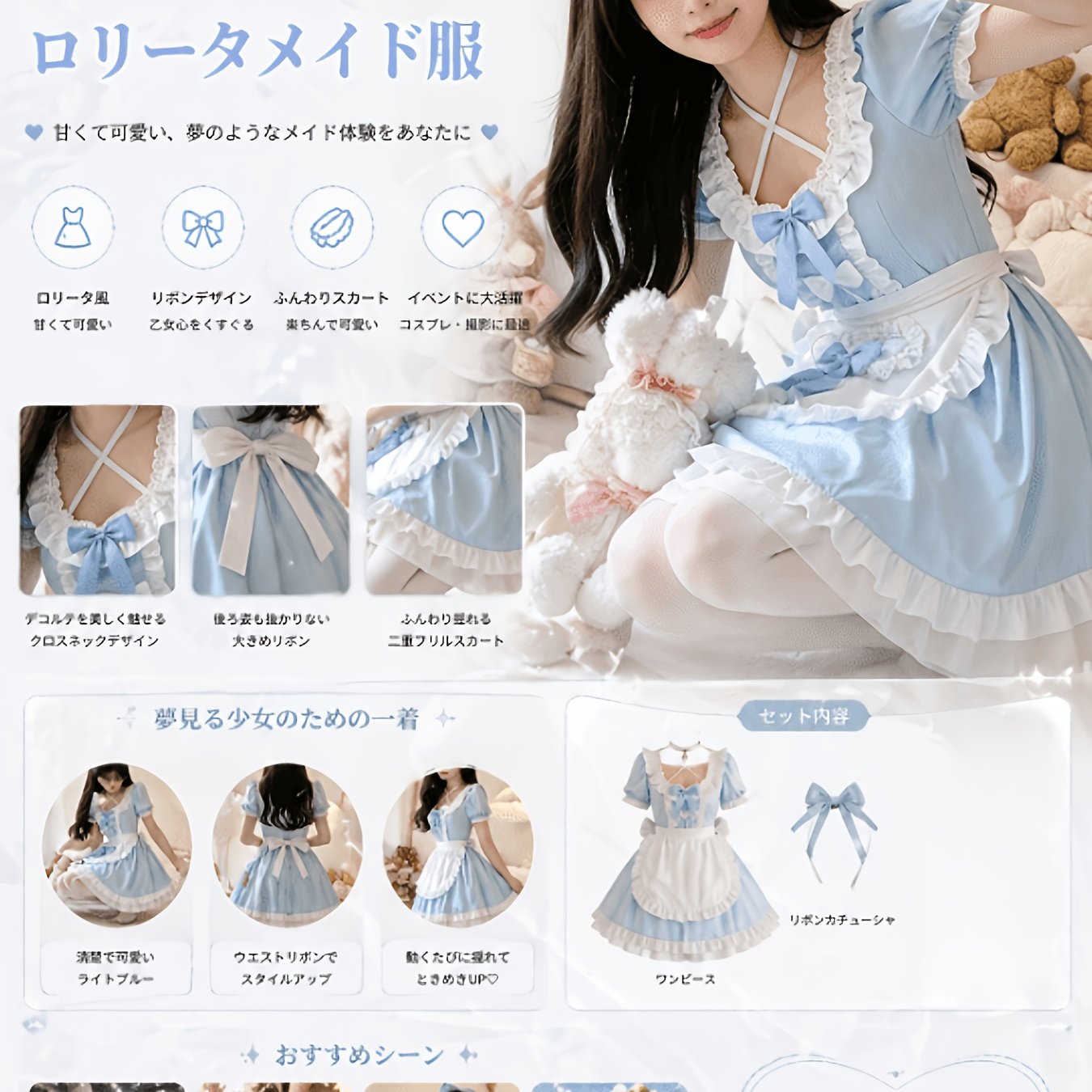 TEMU 春夏用のかわいいアニメメイド衣装 ロリータ風デザイン ・ベンション・テーマパーティー・その他の集まりに最適なガーリーなドレス・コスチューム
