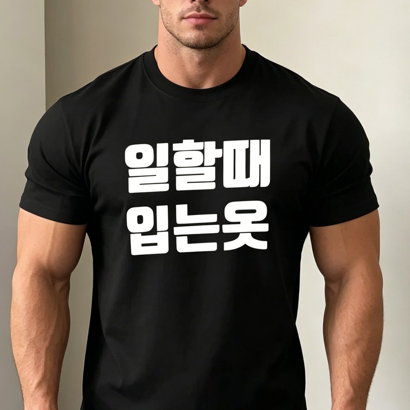TEMU [프린팅 디자인 - 무질감] 한국 스타일 프린팅 문구 반팔 티셔츠, 다양한 색상 선택 가능. 심플하면서도 우아한 레터링 디자인이 트렌디한 분위기를 연출하며, 일상 외출 및 캐주얼한 상황에 손쉽게 어울려 편안하면서도 시선을 사로잡는 룩을 완성합니다. 플러스