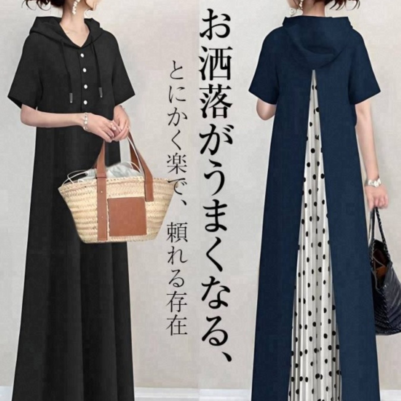 TEMU トドレス｜夏用和風 新作 フード付き半袖ロングドレス｜後ろポドット切り替えドレス