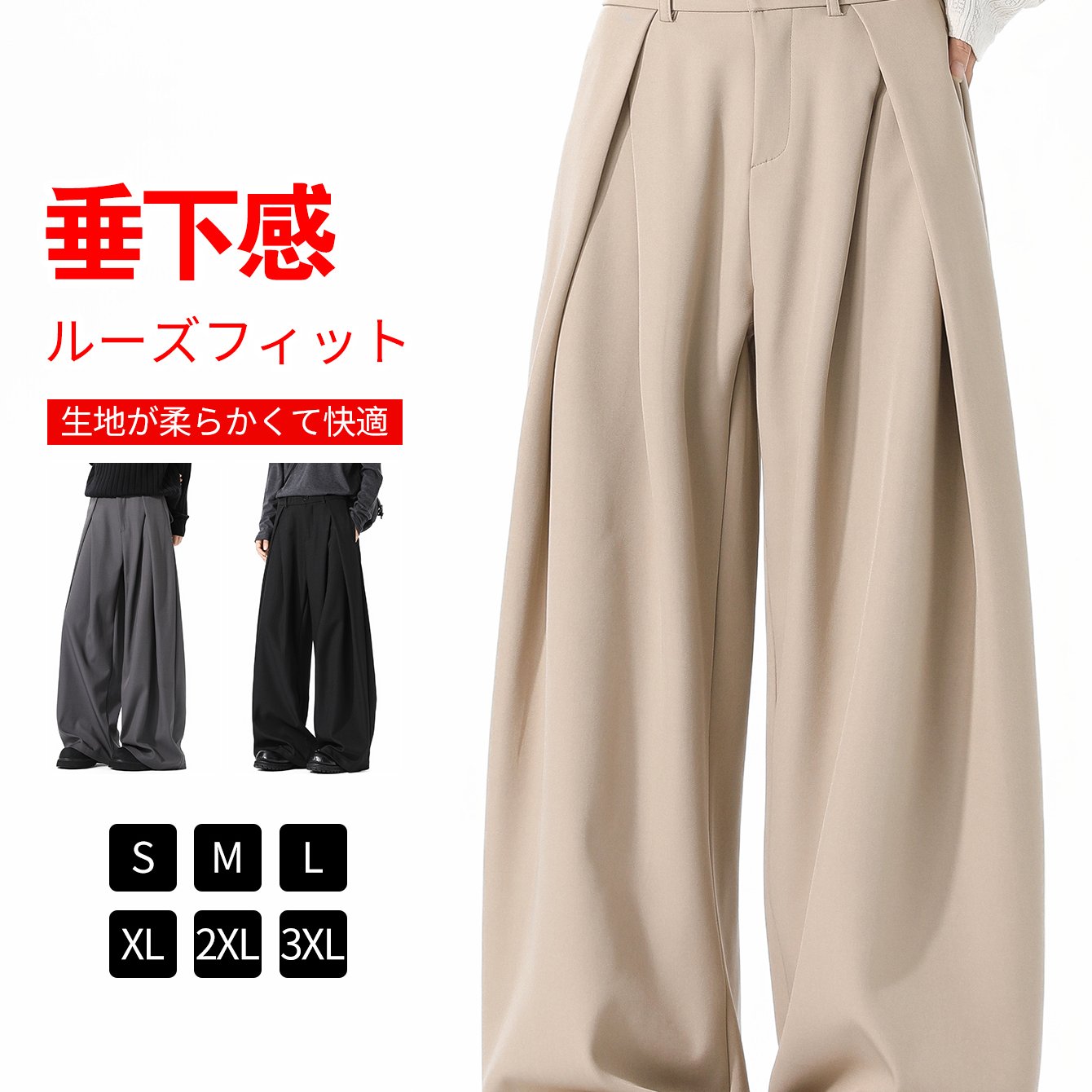 TEMU 【メンズ】新作 春秋 ルーズ ビンテージ スタイル プリーツデザイン パンツ ファッション 多用途 カジュアル パンツ