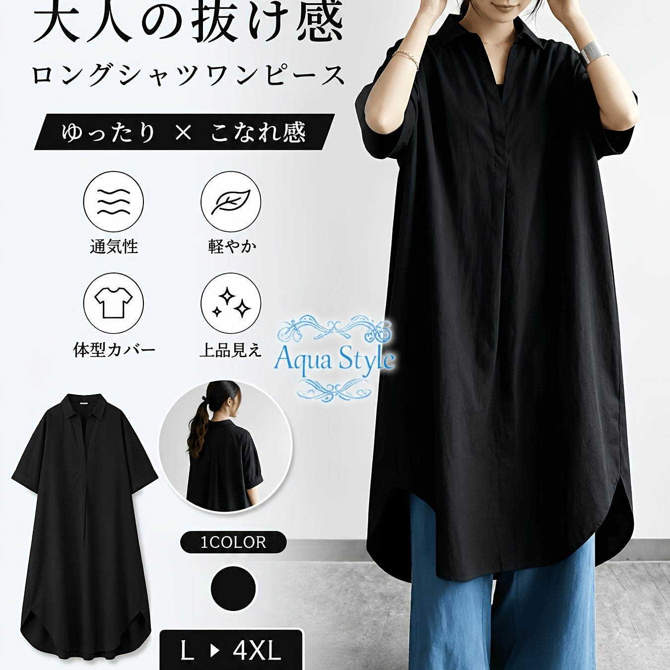 TEMU 【大きいサイズ向け】プラスサイズ - 必須アイテム：カーブした体型に最適：レディース トレンドの日本風半袖ワンピース、スされたロングシャツワンピース