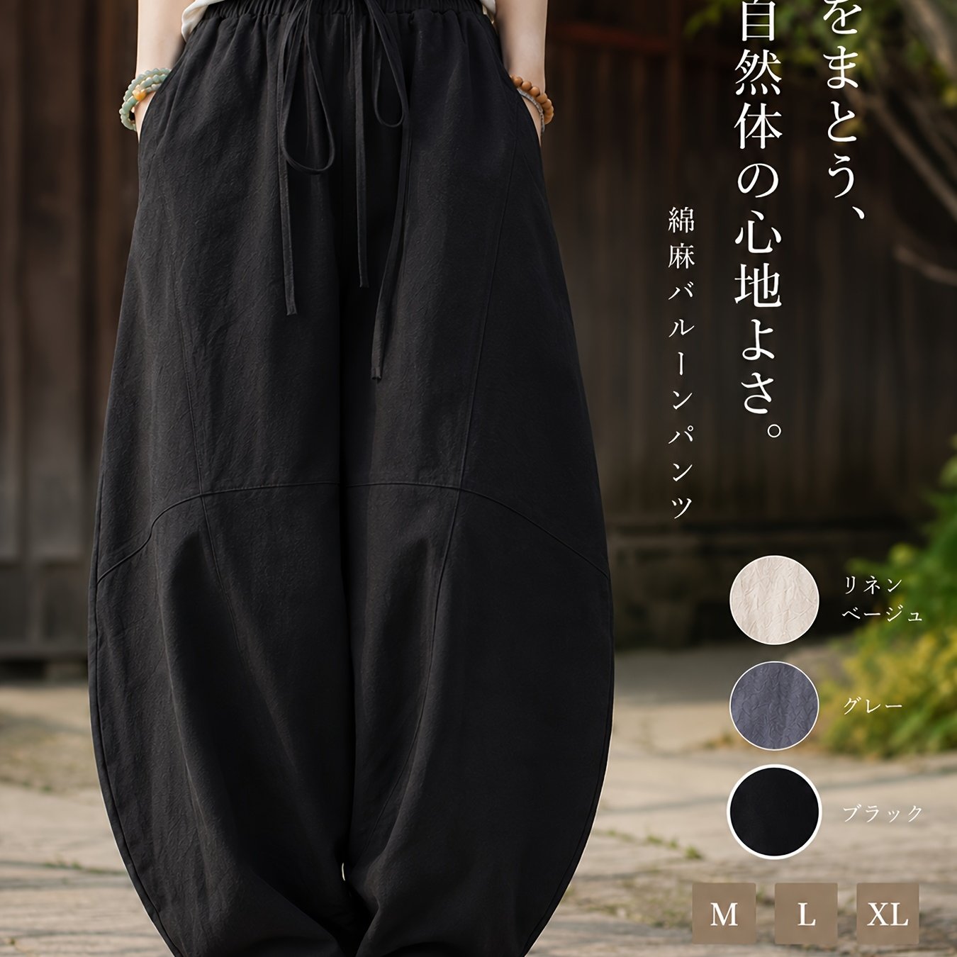 TEMU メンズ 中国レトロ ワイドレッグ リネンパンツ - 夏用 ルーズフィット＆リネンズボン、プラスサイズ、カジュアル・ビジネス・普段着向け - 通気性の良い伝統的なアジアン