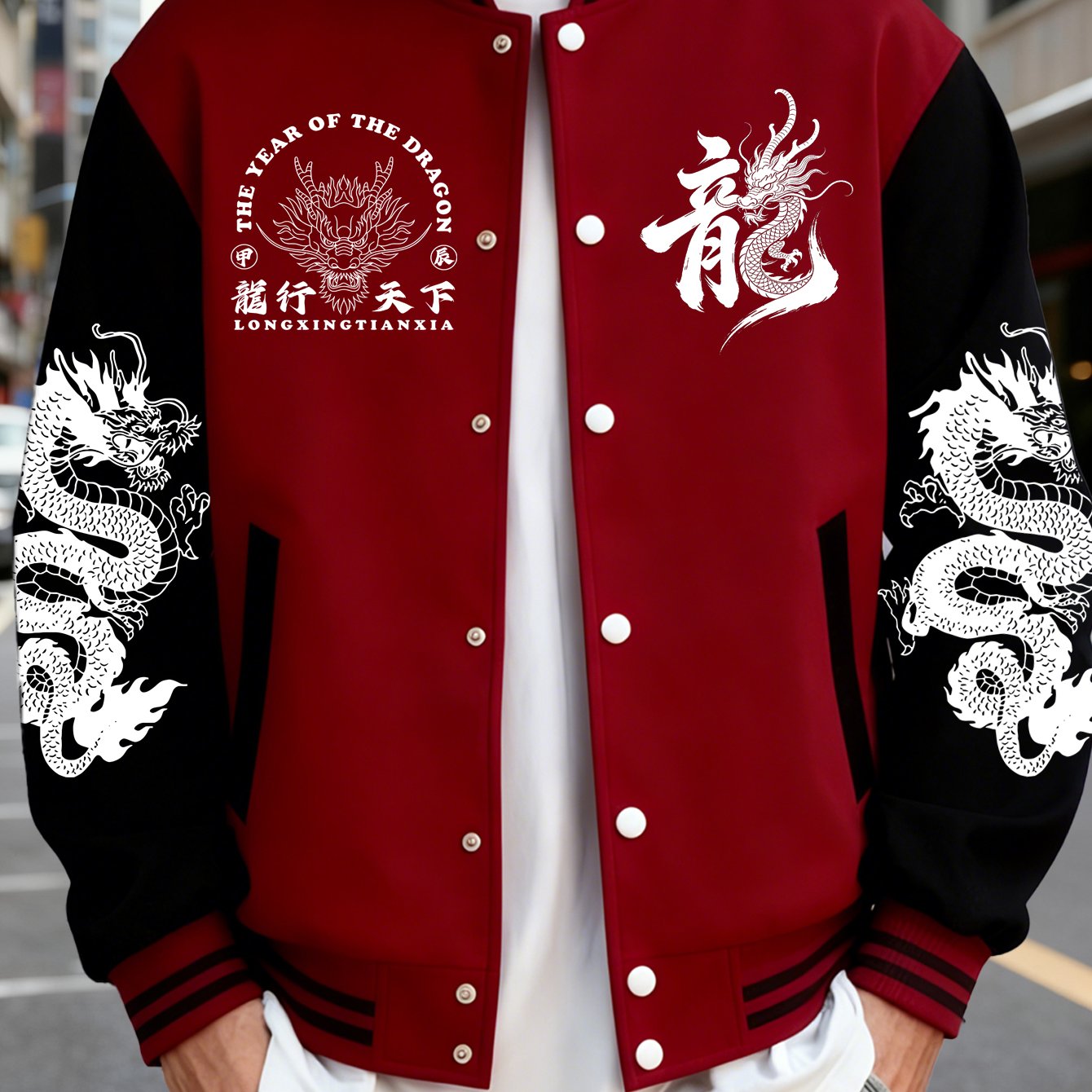TEMU Men's Trendy Baseball Jacket With Dragon Motif And Chinese Text "dragon Rules The World" - Contrasting Sleeve Design - Button Closure,