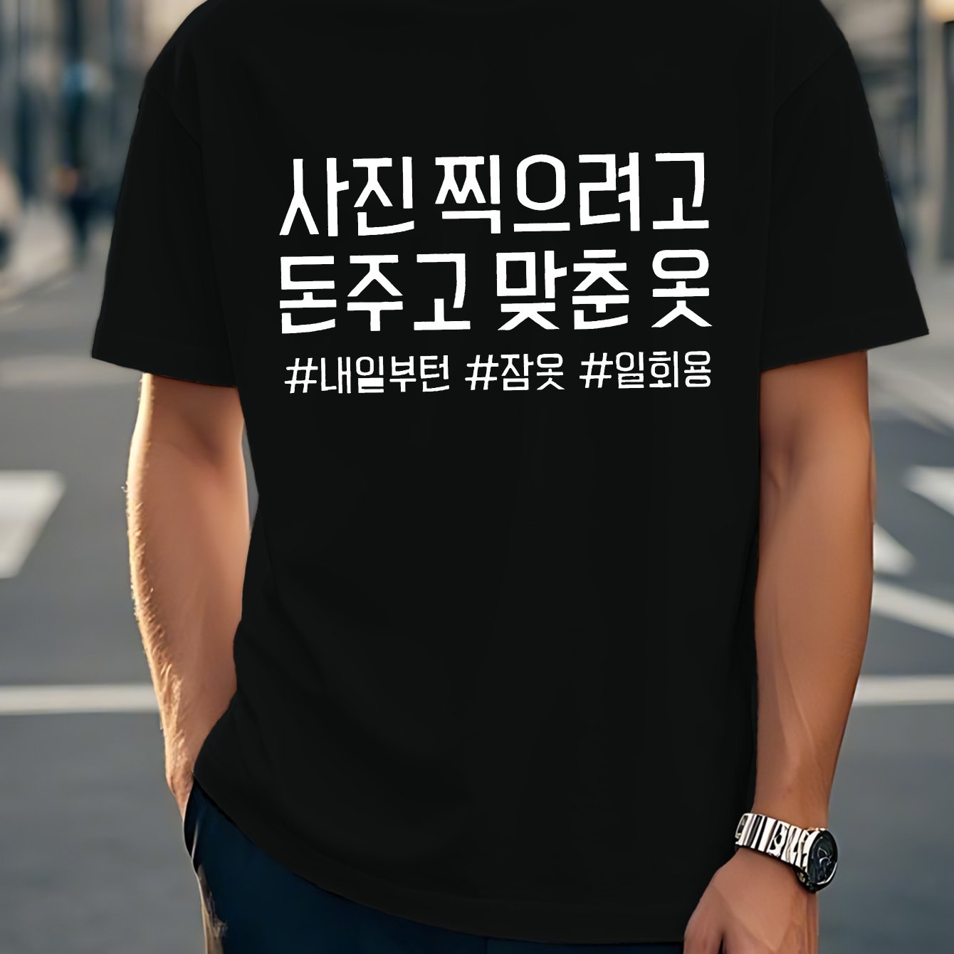 TEMU 남성용 캐주얼 크루넥 티셔츠, 웃긴 한국 문구, 폴리에스터, 기하학적 패턴, 약간의 스트레치 재질, 정규 핏, 성인용 여름 반팔 상의