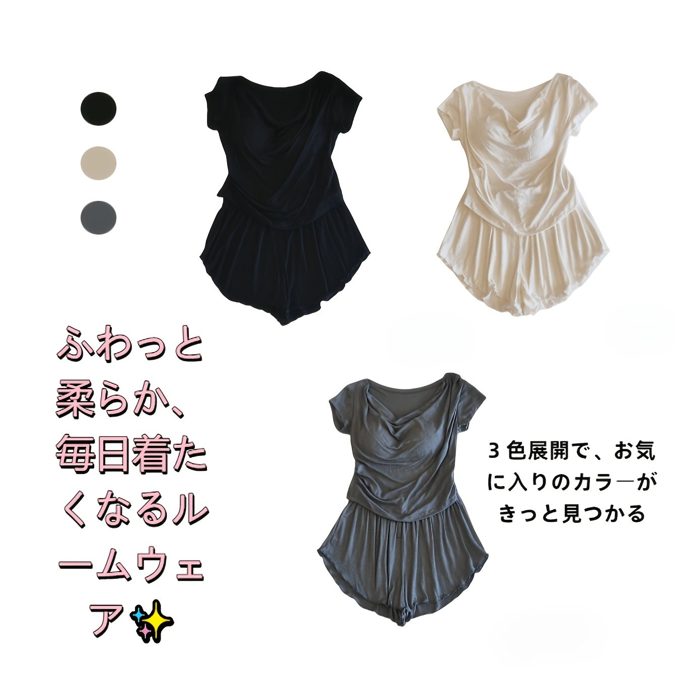 TEMU 【パッド入り】夏のス快適なラウンジウェアツーピースセット：ドレープショーツ丈の半袖トップスとフェイクドローショーツ。ゆったり、スしたスタイルで、自宅でのスや普段使いに最適。アウターとしても着用可能で、カジュアルなルックにも。