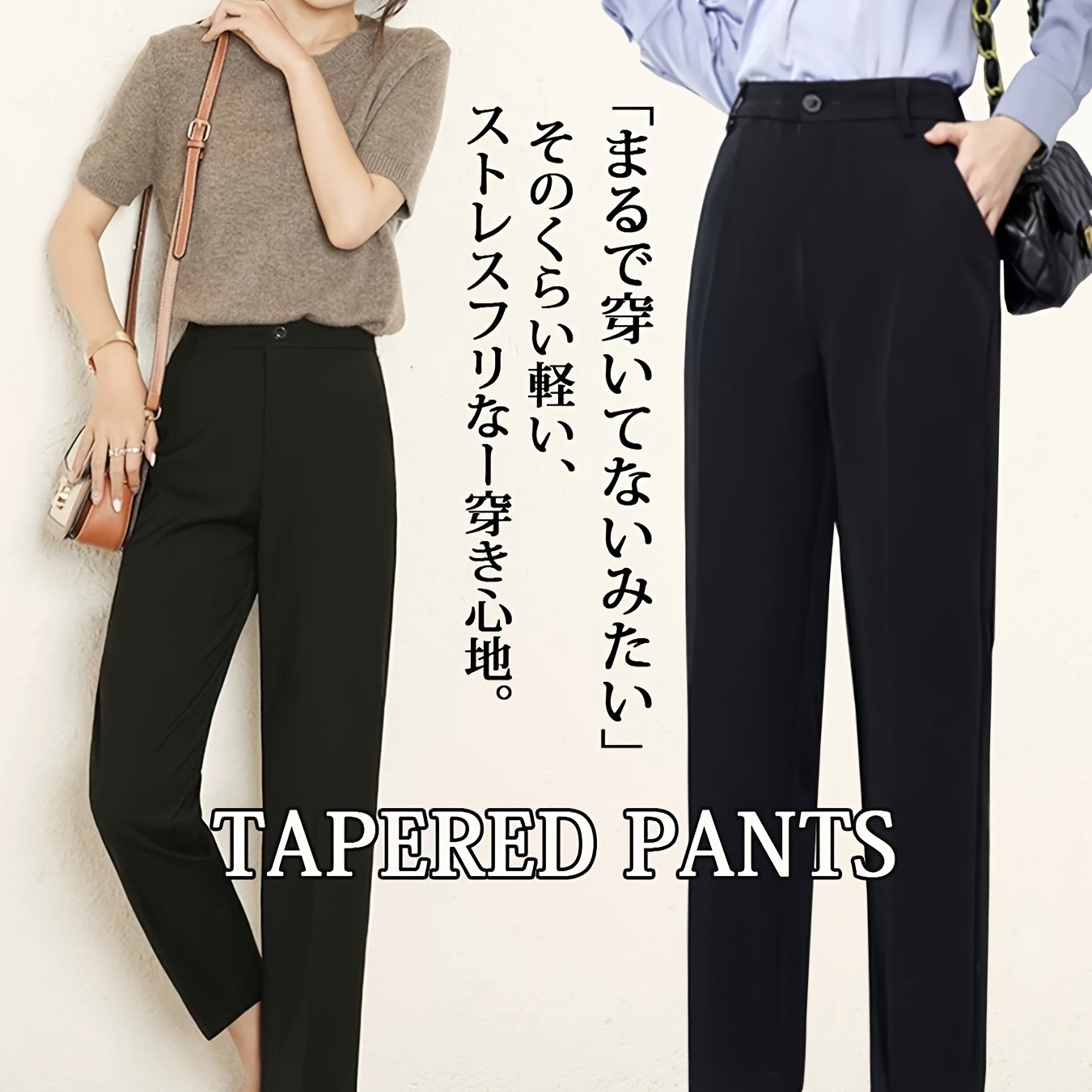 TEMU 新しい女性のテーパードパンツ、ドハーレムパンツ、春夏カジュアルスーツパンツ、ストレートパンツ、ラディッシュシン、パイプパンツ、ドパンツ、通気性と軽量、ビジネスカジュアル