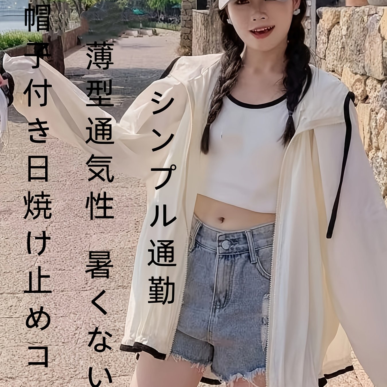TEMU 【新作】おしゃれなフード付きカラーブロックのレディースウェア、夏用長袖薄手ジャケット、ルーズで通気性の良い服