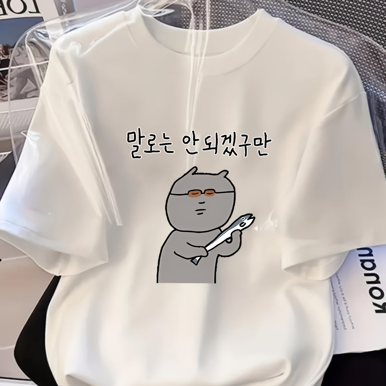 TEMU 화려한 안경을 쓴 고양이 오버사이즈 드롭 숄더 반팔 티셔츠, 손으로 그린 교활한 토끼 티셔츠와 한국어 "말만 하면 소용없는 것 같다" 재미있는 프린트, 루즈핏 활용도 높은 커플 매칭 반팔