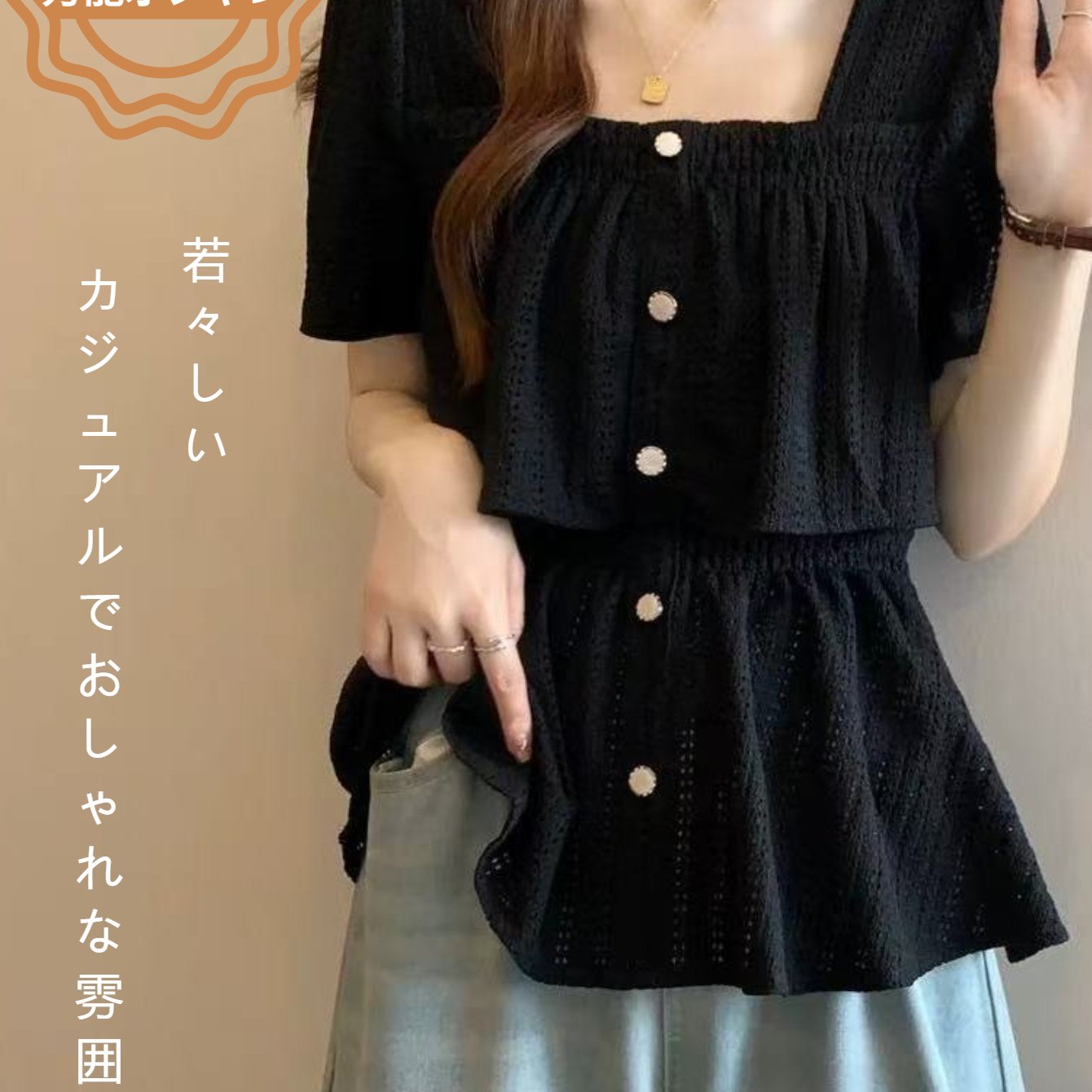 TEMU 【大きいサイズ】春夏新作 - 大きめサイズ ゆったり 無地 簡単フリルエッジ カラー 中空ファッション 通勤 カジュアル 年齢低減 気質シャツ フロントショルダートップ