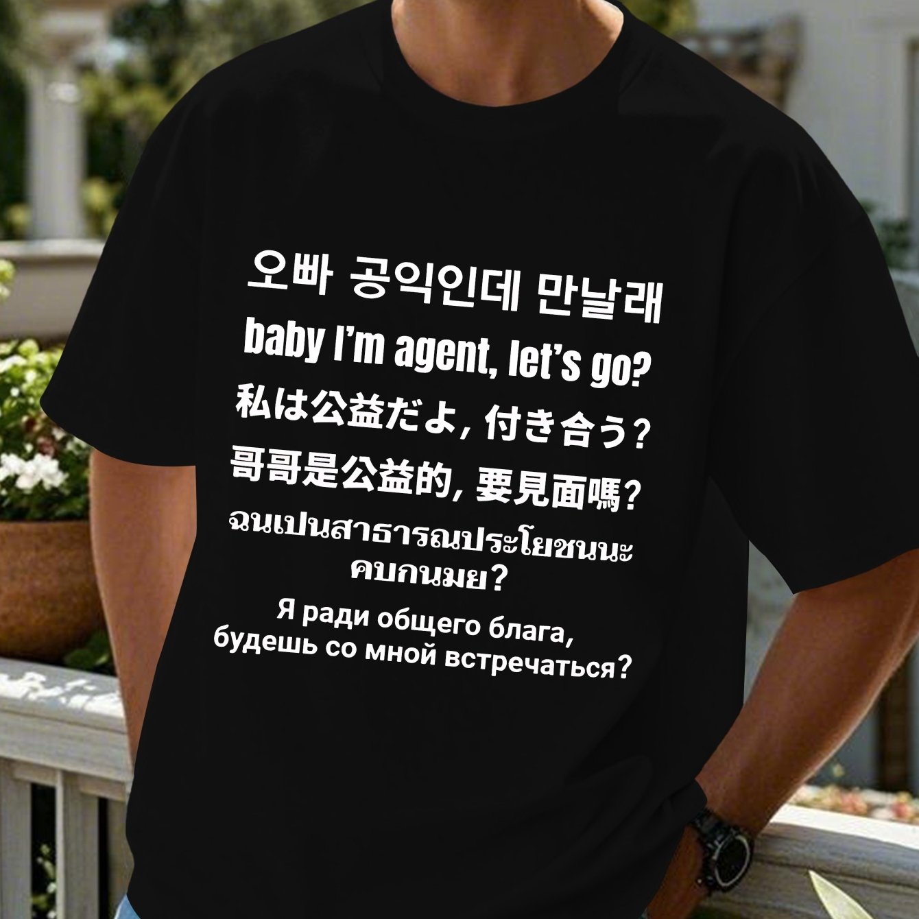 TEMU 재미있는 언어 남성 반팔 티셔츠 여름용 티셔츠 탑
