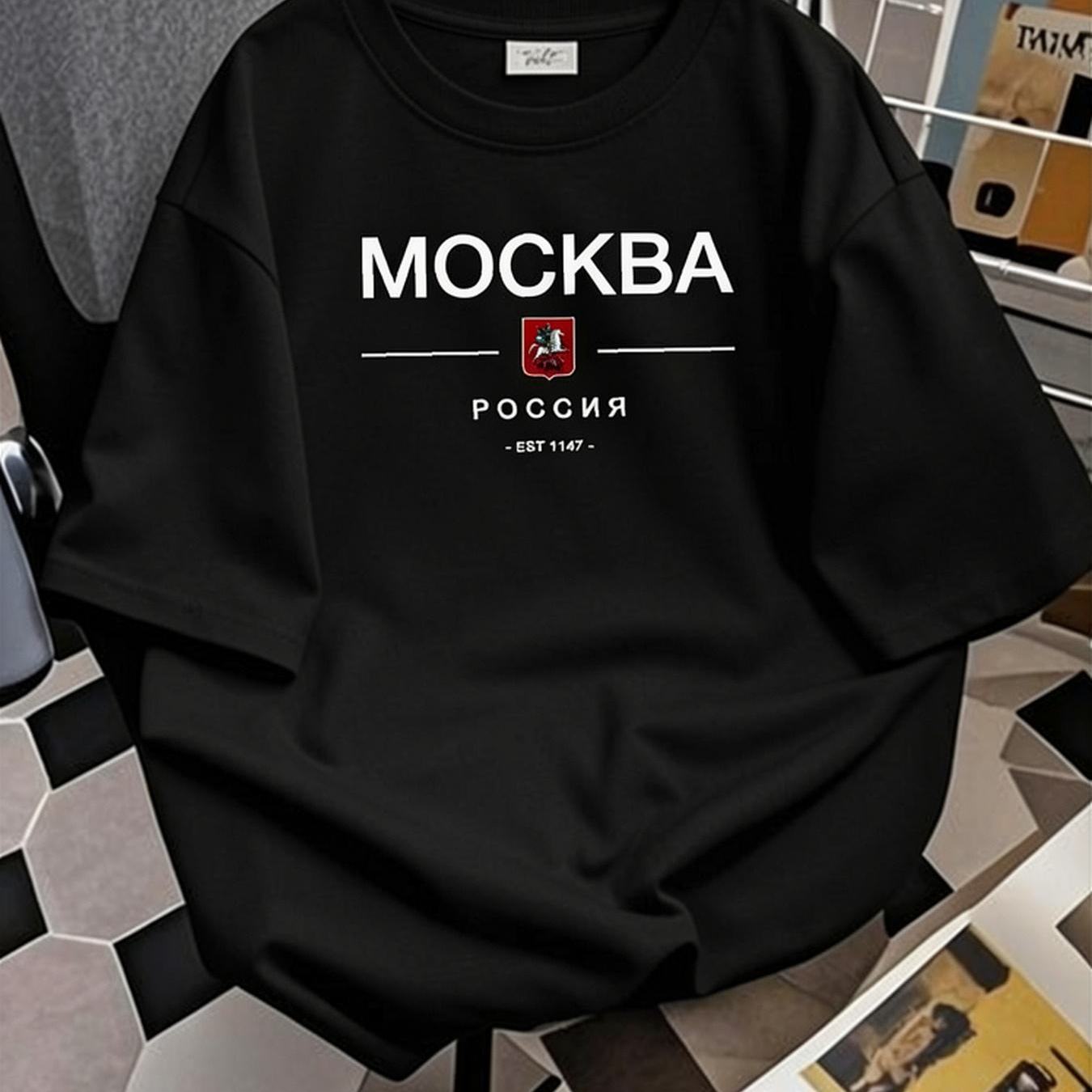 Moscow Russia Cyrillic Men's Plus Size T-shirt Unisex Tee