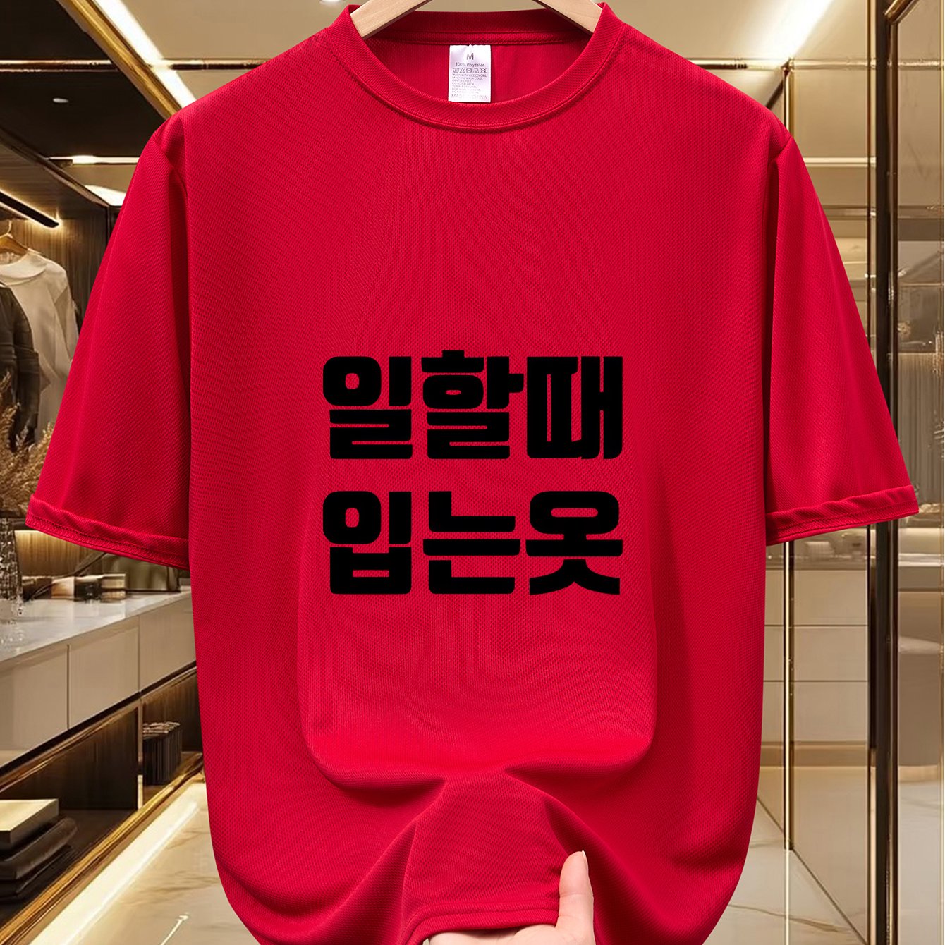 TEMU 한국 스타일 재미있는 텍스트 프린트 티셔츠, 일상 출퇴근, 사무실 복장, 캐주얼 외출, 친구 모임용