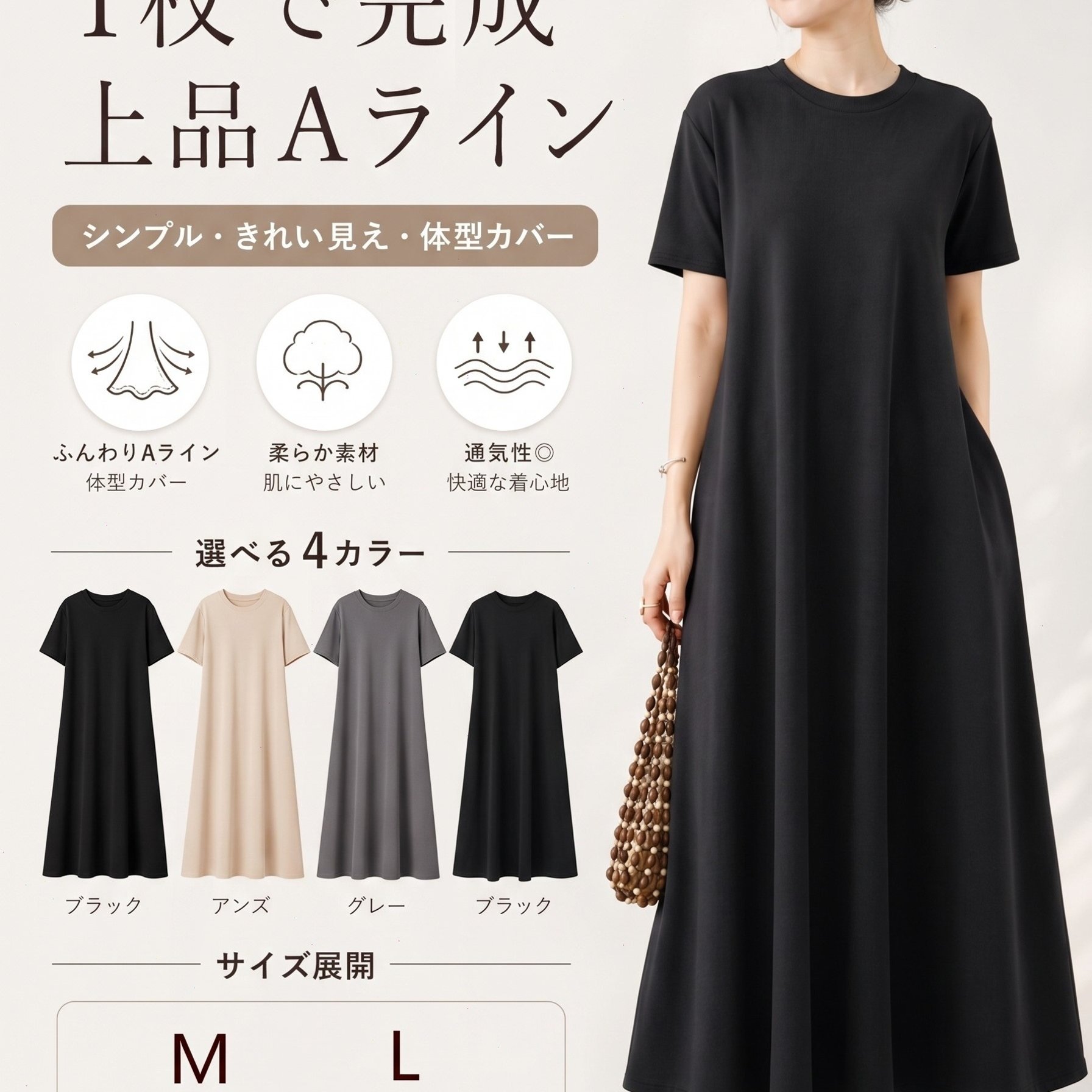 TEMU 【商品名】レディース 半袖 ロングスカート ゆったりフィット、高品質生地を使用し優れた着心地。夏のカジュアルやオフィスウェアに最適で、スリムスタイル。