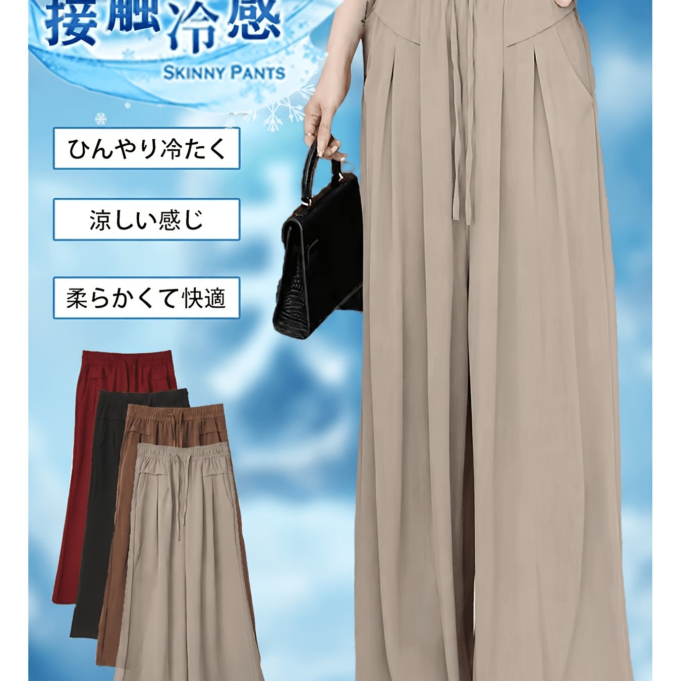 TEMU 【商品名】レディース 春秋 薄手 カジュアル ファッション プリーツ 海外風 ハイウエスト ドレープ ルーズ ガーゼ パンツ ス ラウンジウェア クール ゴムウエスト カジュアル ル レディース 服
