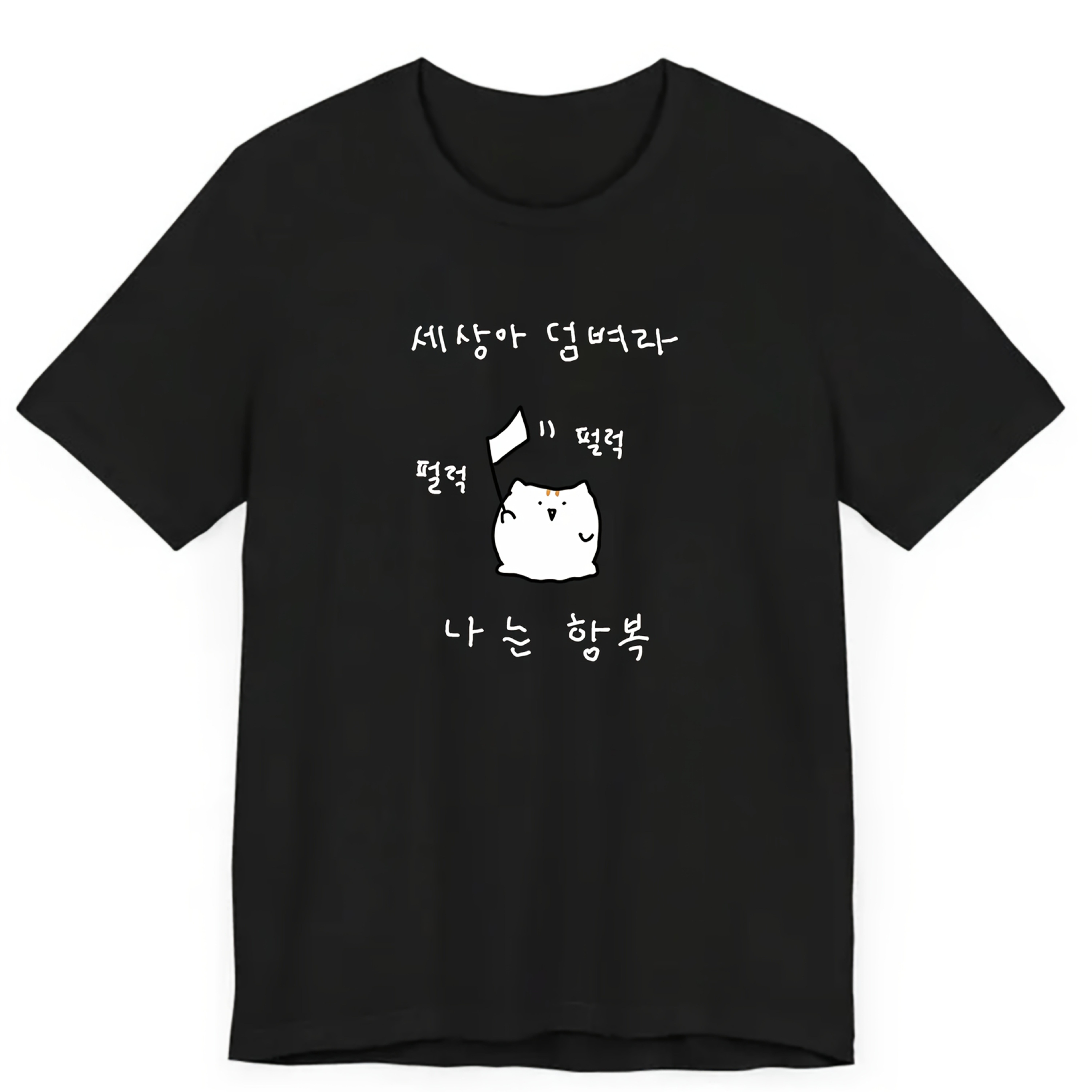 TEMU 한국 스타일 귀여운 만화 강아지 프린트 반팔 남녀공용 커플 티셔츠 여름 캐주얼 다용도 라운드넥 반팔 상의