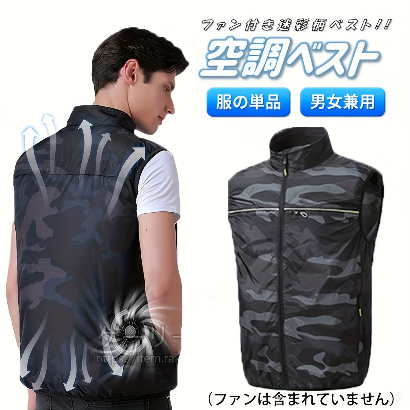 TEMU ファンは含まれません 冷却エアコンベスト 冷却服フ エアコン作業服 冷却ベスト｜男女兼用作業服 熱中症予防｜通気性・耐久性｜ポケット付き迷彩デザイン