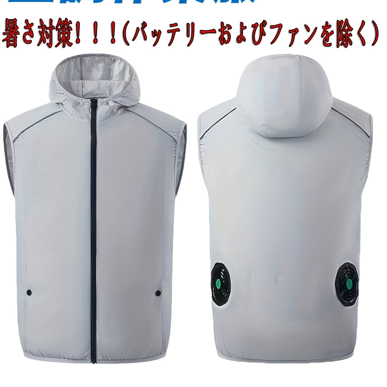 TEMU 袖なし扇風機付きウェア 軽量・小型 ポータブル 夏用エアコン作業服 男女兼用 釣り・ゴルフ・高温作業に最適 (電池・扇風機は含まれません)