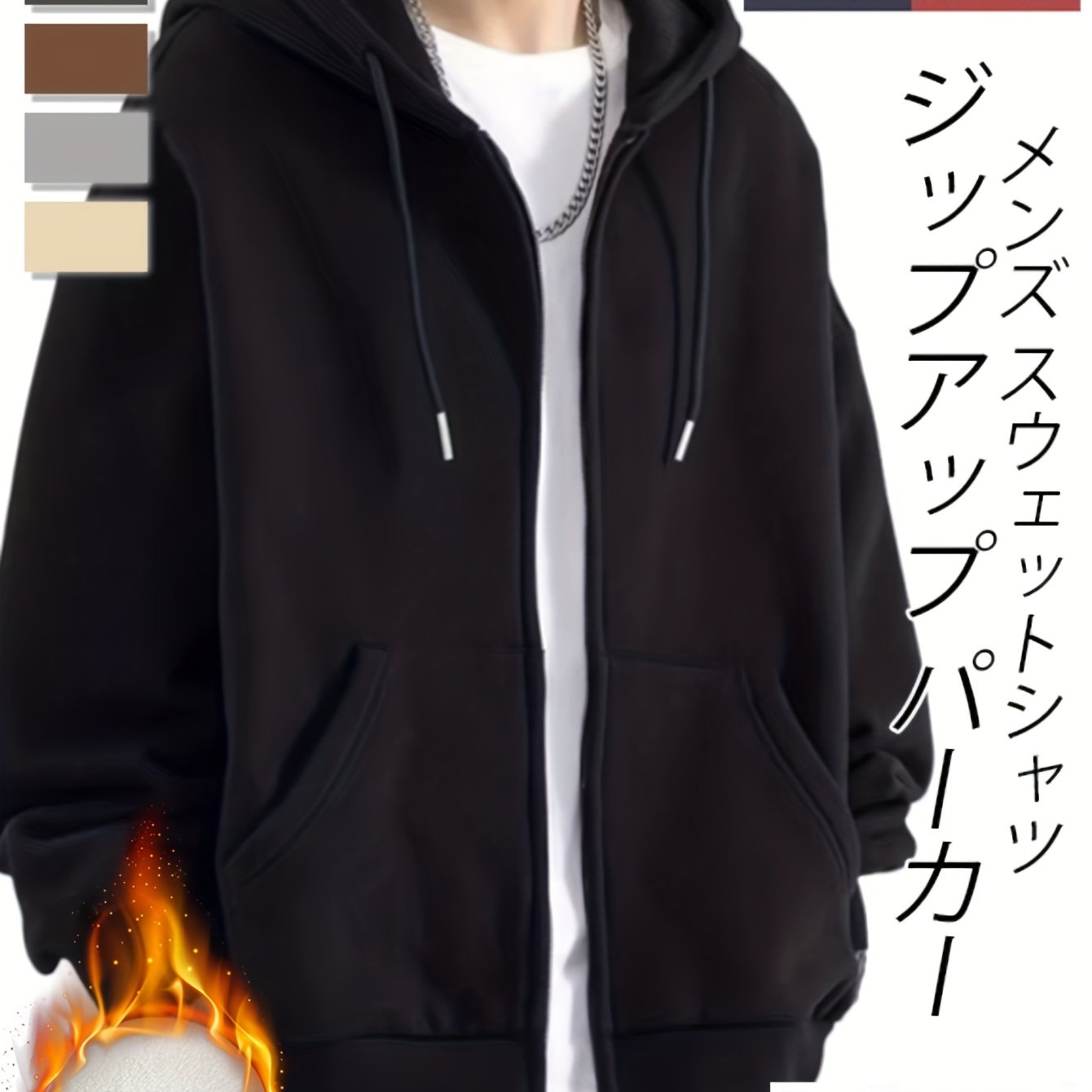 TEMU 【メンズ】フリース裏地付きフード付きジップアップジャケット - オーバーサイズ フルジップ カーディガン コート、プラスサイズ 冬用 暖かい、ス、カジュアルアウター (ブラック/ダークグリーン/ブラウン/ベージュ/ネイビー) - 多機能レイヤリング、秋、春、寒い...