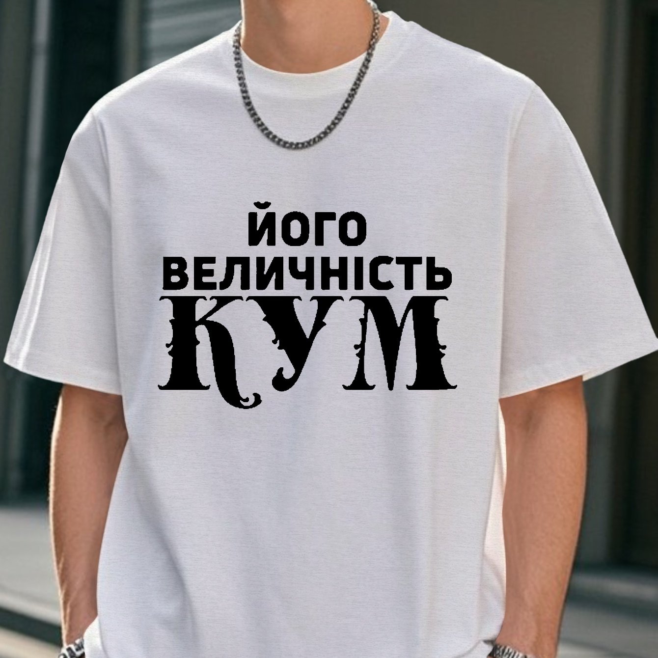 TEMU Funny Ukrainian Humorous Phrases Men's Short Sleeve T-shirt Summer T-shirt Top