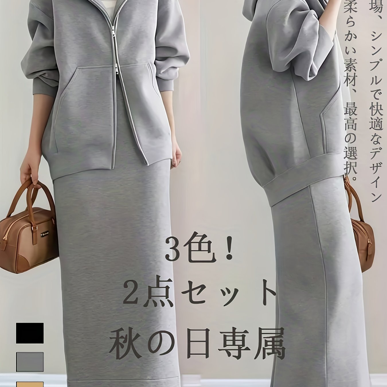 TEMU Hooded Sweatshirt Jacket+half Skirt Two-piece Set, Skirts For Women, Winter Skirts For Women, Womens Skirts, Women Winter Skirts, Skirts For