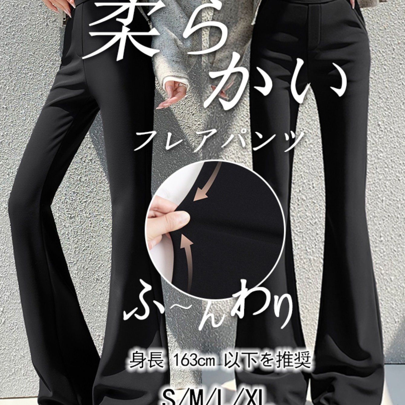TEMU レディース 春服 新入生式向け ブラック マイクローツパンツ 春用ボトムス ハイウエスト フレアズボン ルパンツ ラウンジウェア・オフィスカジュアルウェアに最適 春の服装に