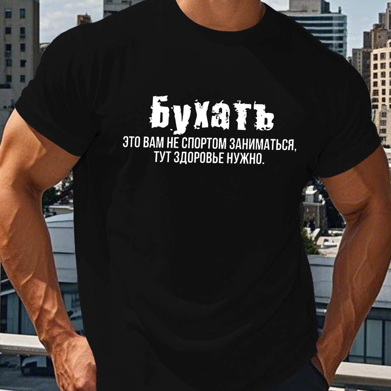 TEMU Men's Summer Short Sleeve Graphic T-shirt