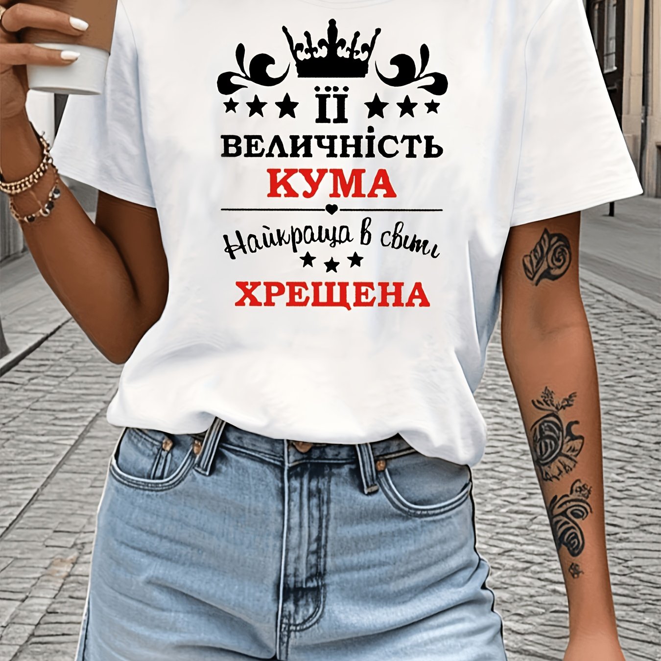 TEMU Ukrainian ?? Velichn?stÑ Kuma The Best In The World? Khreshchena Your Majesty, Godmother Baptism Godmother Letter Print Ladies Crew Neck Spring